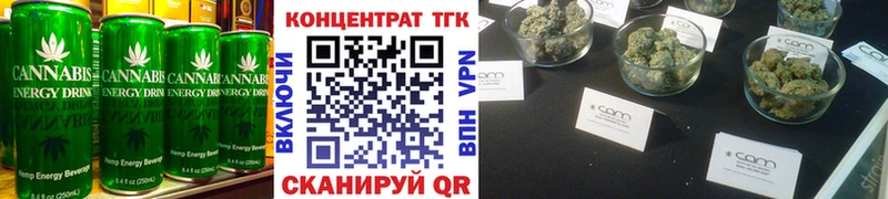 Cannafood марихуана  Кедровый 