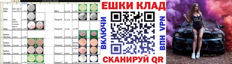 Экстази 280мг  Кедровый 