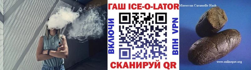Гашиш гашик  mega онион  Кедровый  что такое наркотик 