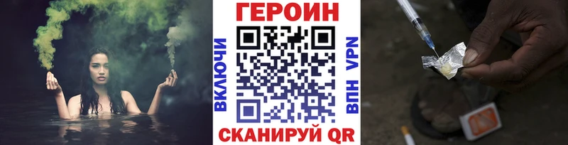 Героин Heroin  Кедровый 
