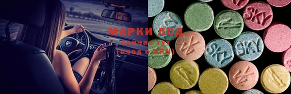 мефедрон мука Заволжье