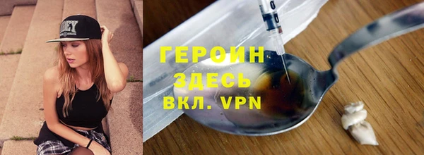 бошки Заволжск