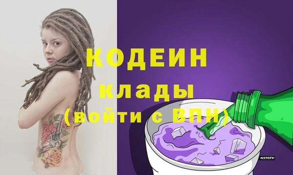 мефедрон мука Заволжье