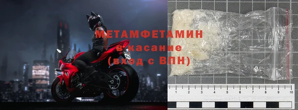 мефедрон мука Заволжье