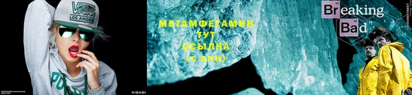 спиды Заводоуковск