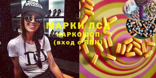 мефедрон мука Заволжье