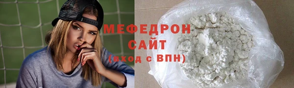 мефедрон мука Заволжье