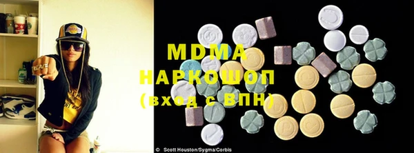 мефедрон мука Заволжье