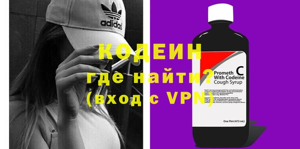 бошки Заволжск