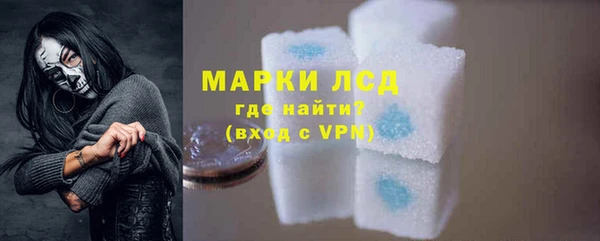 бошки Заволжск