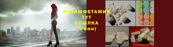 спиды Заводоуковск