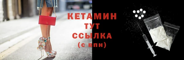 мефедрон мука Заволжье