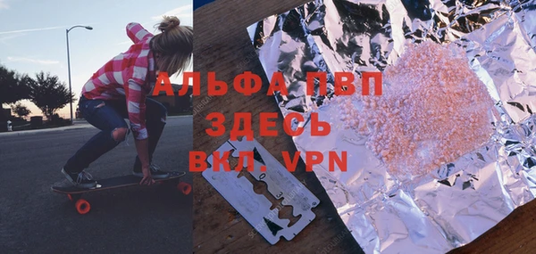 спиды Заводоуковск