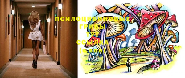 мефедрон мука Заволжье