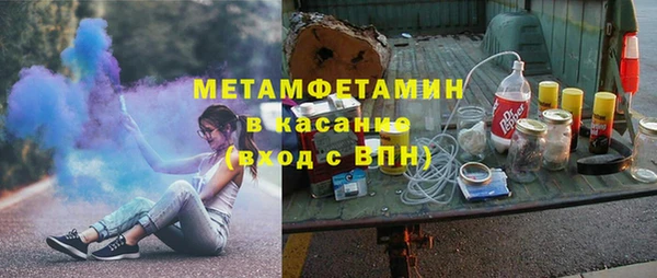 бошки Заволжск