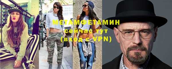 мефедрон мука Заволжье