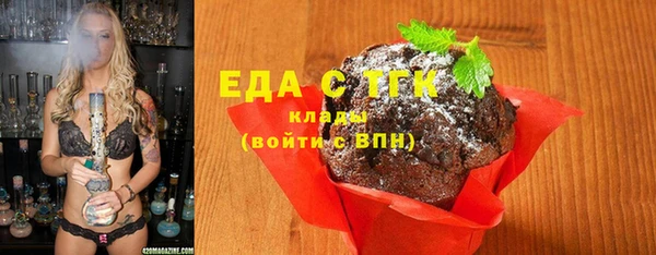 бошки Заволжск