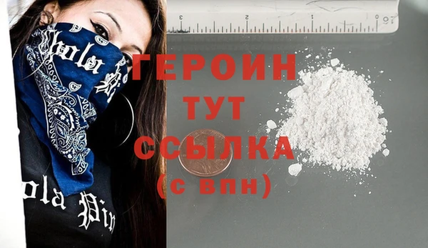 мефедрон мука Заволжье