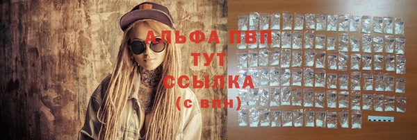 бошки Заволжск