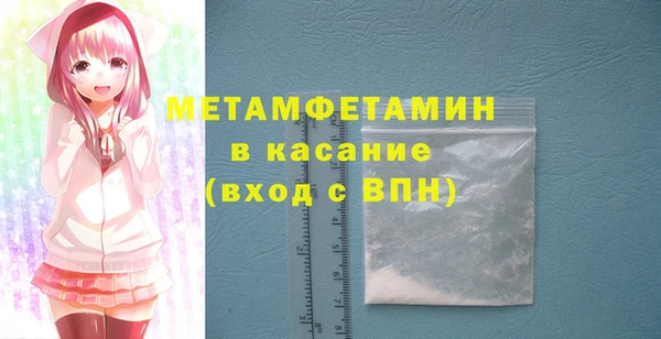 спиды Заводоуковск