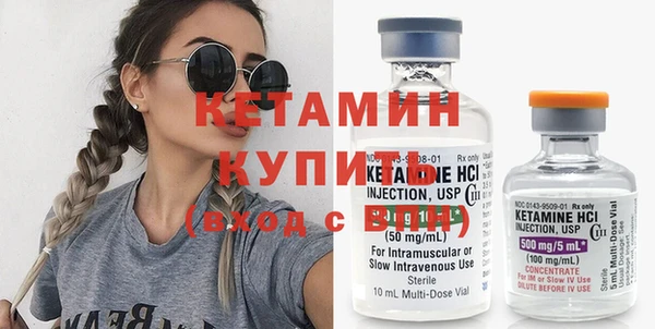 бошки Заволжск