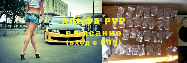 мефедрон мука Заволжье