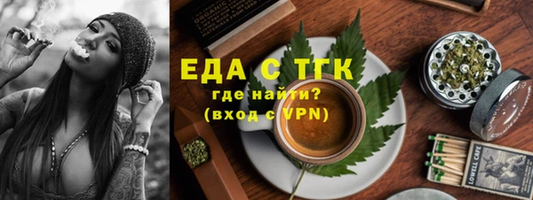 мефедрон мука Заволжье