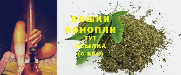 бошки Заволжск
