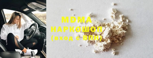 мефедрон мука Заволжье
