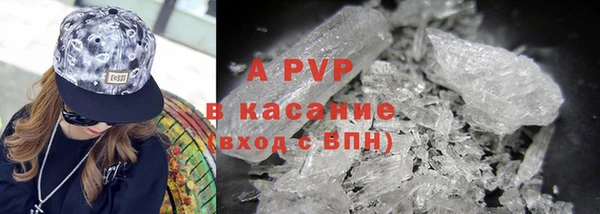 мефедрон мука Заволжье