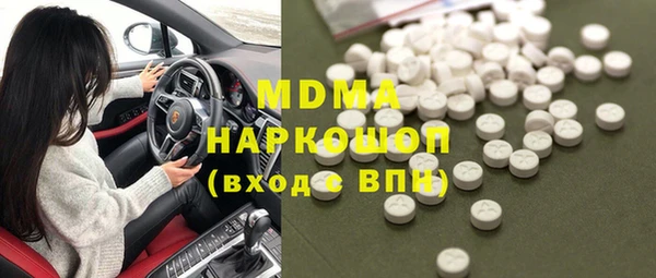 бошки Заволжск