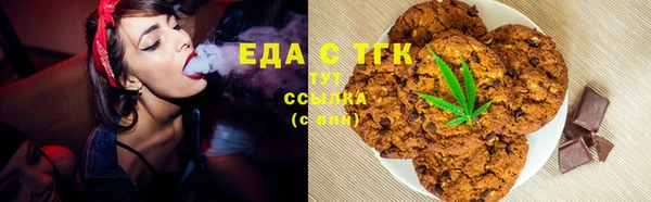 бошки Заволжск