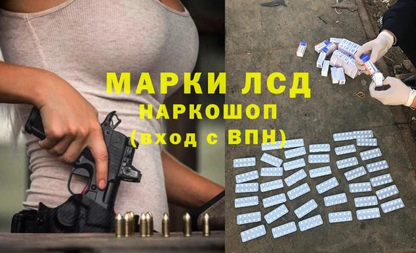 бошки Заволжск