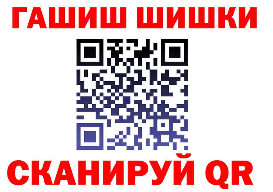 Кетамин VHQ ссылки это гидра Кедровый