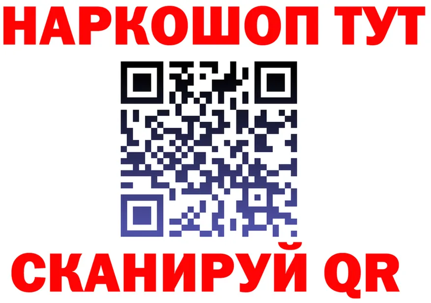 БУТИРАТ 1.4BDO зеркало площадка блэк спрут Кедровый