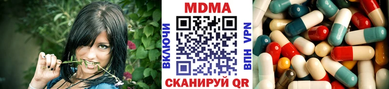 нарко площадка официальный сайт  Кедровый  MDMA Molly 