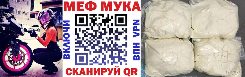 МЯУ-МЯУ 4 MMC  хочу   Кедровый 