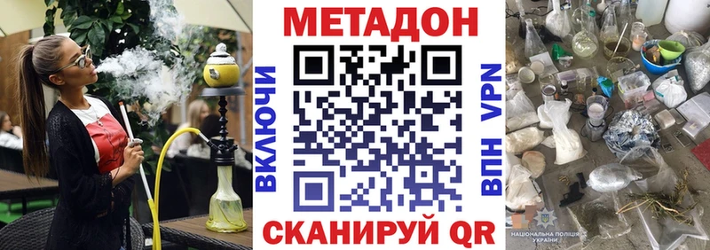 blacksprut ССЫЛКА  как найти наркотики  Кедровый  Метадон VHQ 