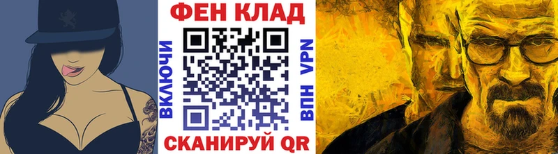 Метамфетамин мет  Кедровый 