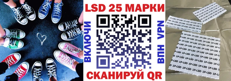 Марки 25I-NBOMe 1,8мг  как найти закладки  Кедровый 