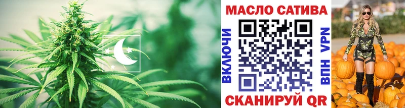 ТГК гашишное масло Кедровый
