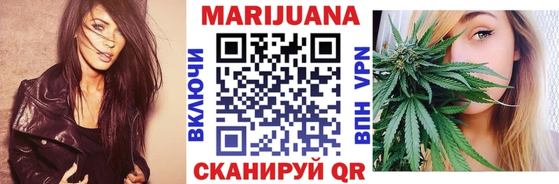 Каннабис LSD WEED Кедровый